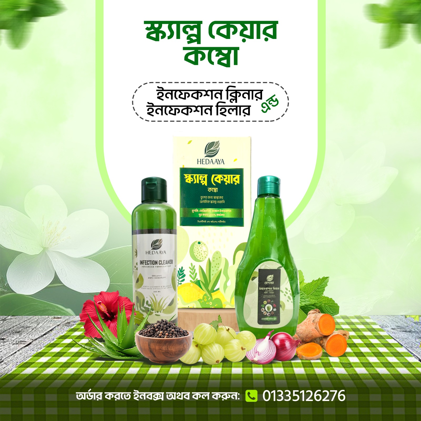 Hedaaya Organic Products